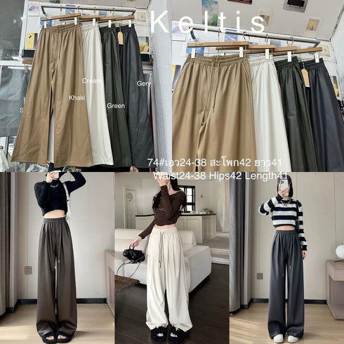 KELTIS Beggy Leather Pants